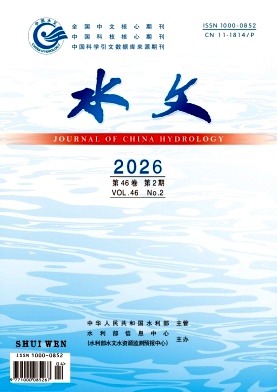 水文封面